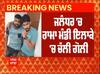 Jalandhar Firing Case : ਮ੍ਰਿਤਕ ਦੀ Gangster lawrence Bishnoi ਨਾਲ ਤਸਵੀਰ ਆਈ ਸਾਹਮਣੇ