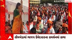 Dahodના લીમખેડામાં શૈલેશ ભાભોરના સમર્થનમાં ઉતર્યા Gujarati Filmના કલાકારો