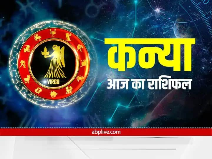 Kanya rashifal Virgo Horoscope today 29 November 2022 Aaj Ka Rashifal Virgo Horoscope Today 29 November 2022: कन्या राशि वालों के कार्यक्षेत्र में चल रही दिक्कतें खत्म होंगी, जानें अपना राशिफल