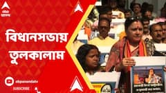 মোদি-শাহ সম্পর্কে তৃণমূল বিধায়কের মন্তব্যের জের, বিধানসভায় তুলকালাম