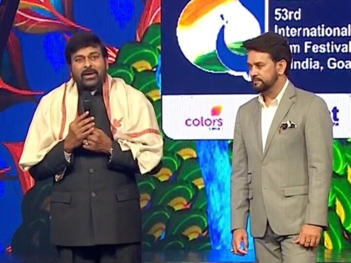 IFFI 2022 Chiranjeevi Wins Award I Have Electric Dreams Best Film Award ...