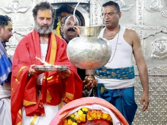 અગાઉ, રાહુલ ગાંધી, તેમની બહેન પ્રિયંકા ગાંધી વાડ્રા અને તેમના પરિવારના સભ્યોએ ખંડવા જિલ્લાના પ્રખ્યાત ઓમકારેશ્વર મંદિરમાં 'મા નર્મદા' આરતી કરી હતી.
