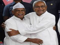 जीतन राम मांझी इस मुद्दे पर नहीं करेंगे नीतीश कुमार का समर्थन! मुख्यमंत्री को दी है ये सलाह