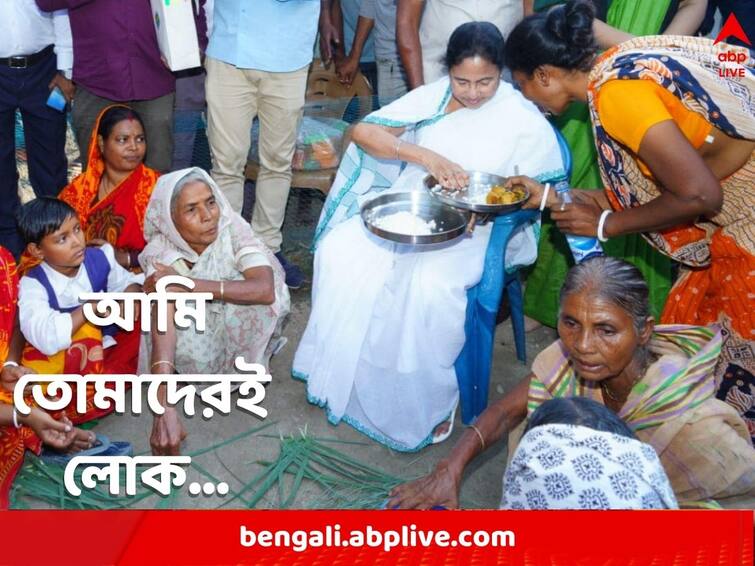 Mamata Banerjee's emotional Facebook post amid district visit before TMC steps into Panchayat Elections 2023 Mamata Banerjee: মোর নাম খ্যাত হোক...আবেগঘন লেখায় জীবনের ‘চরৈবেতি মন্ত্র’ জানালেন মমতা