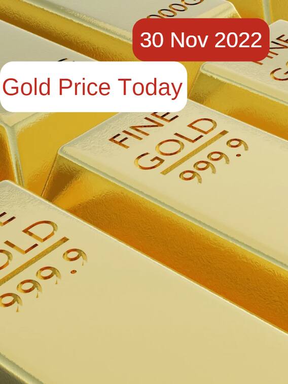 ఆ సిటీలో భారీగా తగ్గిన బంగారం రేట్