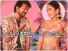 'రంజితమే' వచ్చేసింది - తెలుగులోనూ విజయ్, రష్మిక ఫ్యాన్స్ రచ్చ రచ్చ చేస్తారా?