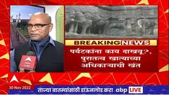 Aurangabad : Ajanta Ellora लेण्यांचा वारसास्थळाचा दर्जा धोक्यात, स्थानिक प्रशासनाचं दुर्लक्ष