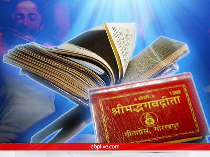 श्रीमद्भागवत गीता को नीचे या जमीन पर रखकर पाठ नहीं करना चाहिए. इसके लिए पूजा चौकी या फिर काठ (लकड़ी से बना स्टेंड) का इस्तेमाल करें.