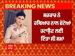 Big breaking : ਮੰਤਰੀ Anmol gagan Mann ਨੇ ਹਟਾਈ ਹਥਿਆਰ ਵਾਲੀ ਫੋਟੋ