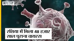 Zombie Virus: Russia में Scientists को मिला 48 हज़ार साल पुराना Virus आख़िर है क्या ?