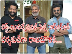 ఆస్కార్‌కు ముందు 'ఆర్ఆర్ఆర్'కు ఇంటర్నేషనల్ అవార్డులు - దర్శకుడిగా రాజమౌళికి...