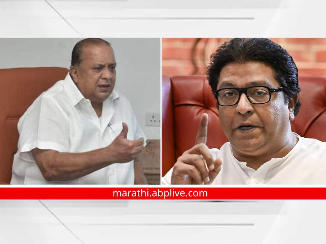 Hasan Mushrif on Raj Thackeray : दरडोई उत्पन्नात कोल्हापूर जिल्हा देशात अव्वल, जनता पैशाला भीक घालत नाही; हसन मुश्रीफांचे राज ठाकरेंना कडक प्रत्युत्तर Kolhapur tops the country in per capita income people do not beg for money says hasan Mushrif to Raj thackeray Hasan Mushrif on Raj Thackeray : दरडोई उत्पन्नात कोल्हापूर जिल्हा देशात अव्वल, जनता पैशाला भीक घालत नाही; हसन मुश्रीफांचे राज ठाकरेंना कडक प्रत्युत्तर