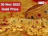 Gold-Silver Price 30 November 2022: బంగారం కొనాలంటే మాత్రం ఆలస్యం చేయకండి- ఈ నగరంలో కొంటే మరింత తగ్గనున్న రేట్‌!