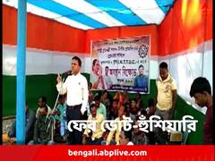 'পঞ্চায়েত ভোটে লড়তে দেওয়া হবে না বিজেপিকে', তৃণমূল নেতার হুঁশিয়ারি ঘিরে তুমুল তরজা