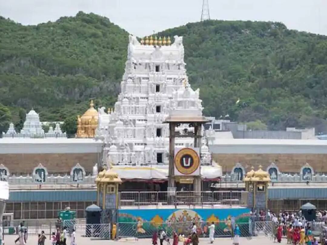 Tirupati Temple: திருப்பதி தரிசன நேரத்தில் மாற்றம் கொண்டுவந்த தேவஸ்தானம் போர்டு.. நாளை முதல் அமலுக்கு வரும் திருத்தம்..