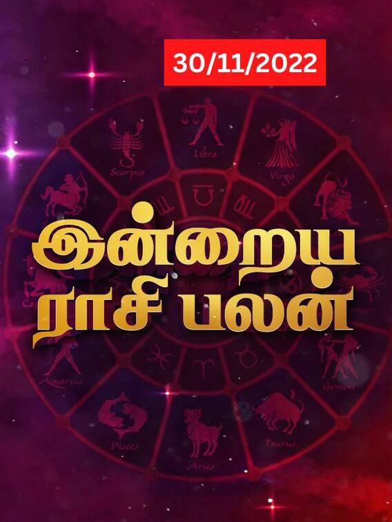 கன்னிக்கு பாராட்டு..! அப்போ உங்களுக்கு இந்த நாள் எப்படி..?