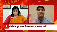 BJP Vs Cong: जब-जब कांग्रेस ने मोदी जी को अपशब्द बोलें, मोदी जी की लोकप्रियता बड़ी: बीजेपी प्रवक्ता