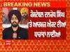 Amritsar Police ਦਾ Double Standard, Abp Sanjha ਵਲੋਂ ਆਵਾਜ਼ ਚੁੱਕਣ 'ਤੇ ਦੁਲਜੋਧ 'ਤੇ ਲੱਗੀਆਂ ਆਰਮਜ਼ ਐਕਟ ਦੀਆਂ ਧਾਰਾਵਾਂ