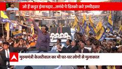 MCD Elections 2022: वोट वाले बड़े-बड़े वादे... वोटर के क्या हैं इरादे? | Bharat Ki Baat