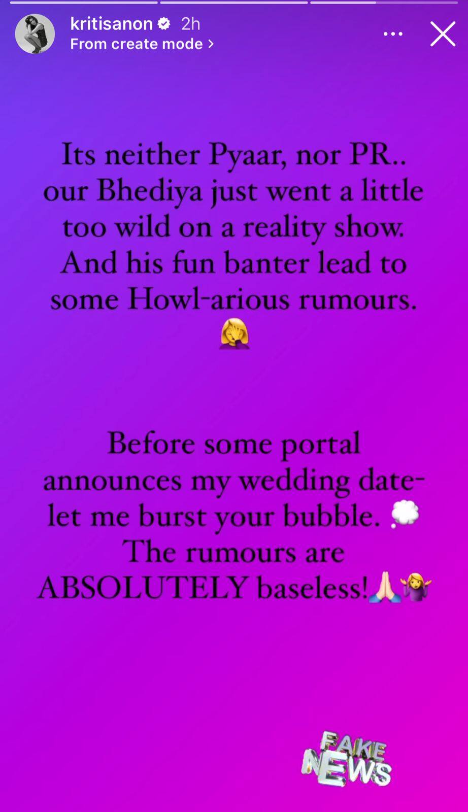 Kriti-Prabhas Dating Rumours: বিয়ে করছেন কৃতী-প্রভাস? 'ভেড়িয়া' ঢঙে নিজেই উত্তর দিলেন অভিনেত্রী