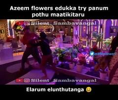 Bigg Boss 6 Tamil Memes : யாருடா நீங்க எல்லாம்..  வைரலாகும் பிக்பாஸ் மீம்ஸ்!