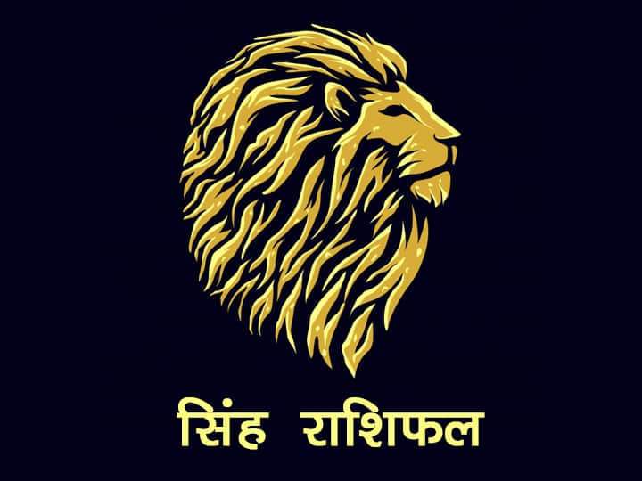 सिंह आर्थिक राशिफल: 02 से 27 दिसम्बर तक बिजनस के कारक बुध का सप्तम भाव से 3-11 का सम्बध रहेगा, जिससे इंटरप्रेन्योर और इंटर्नशिप से जुडे लोगो के लिए समय अनुकुल है. 9,10,19,20 दिसम्बर को चन्द्रमा का सप्तम भाव से नवम-पंचम राजयोग रहेगा जिससे बिजनेसमैन अपने बिजनेस के बाजार को ठीक से समझ पाएगे. 16 से 27 दिसम्बर तक पंचम भाव में सूर्य-बुध का बुधादित्य योग रहेगा जिससे मीटिंग आपके काम करने की क्षमता को बढा देगी.केतु की पाचवीं दृष्टि सप्तम भाव पर होने से सहयोगियों पर किया गया इंवेस्टमेंट आपके श्रम की गुणवत्ता को बढाएगा.
