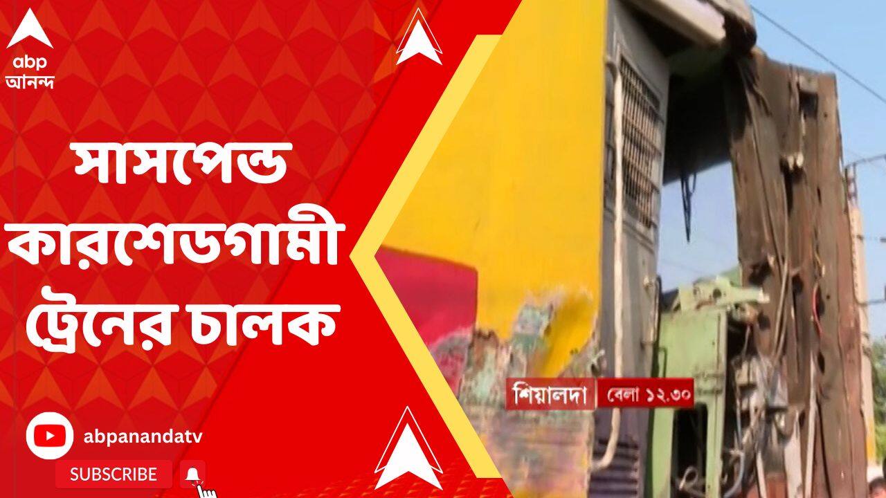 ABP News ABP News
