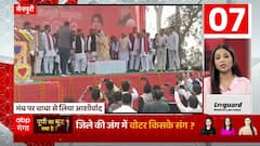 TOP News : देखिए आज की सभी बड़ी खबरें धुआंधारअंदाज में... | TOP Headlines