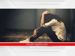 Kolhapur Crime : कोल्हापुरात तरुणीने मृत्यूला कवटाळले, दोन वर्षांपूर्वी मोठ्या बहिणीने सुद्धा केला होता आयुष्याचा शेवट 