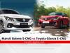 Car Comparison : Maruti Baleno S-CNG पेक्षा Toyota Glanza E-CNG चा लूक कसा वेगळा आहे? येथे वाचा संपूर्ण माहिती