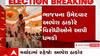 Gujarat Election 2022: ગેનીબેનના વિસ્તારમાં અલ્પેશ ઠાકોરે કહ્યું - 'મર્યાદામાં રહેજો, અઠવાડીયા પછી તો....'