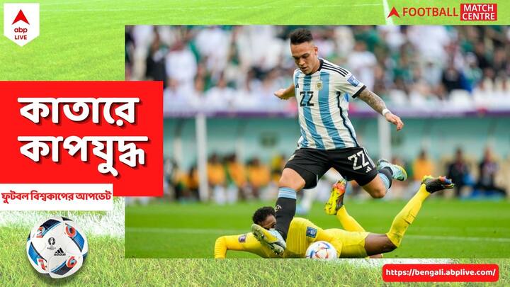 Qatar 2022: সৌদি আরবের কাছে অপ্রত্যাশিত হারের পর ঘুরে দাঁড়িয়েছে আর্জেন্তিনা (Fifa World Cup)। গ্রুপ পর্বের দ্বিতীয় ম্যাচে মেক্সিকোকে ২-০ উড়িয়ে দিয়েছেন লিওনেল মেসিরা।