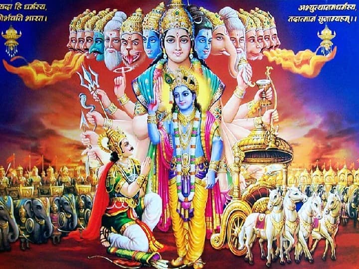 गीता पाठ वैसे तो कभी भी किया जा सकता है लेकिन अगर कोई अध्याय शुरू किया है तो उसे बीच में न छोड़े समाप्त करके ही आसन से उठें.