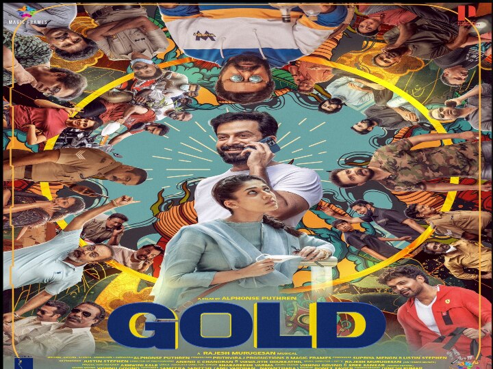 Gold' Tamil Release: நயன்தாராவின் 'கோல்ட்'  தமிழில் வெளியாவதில் சிக்கல்..! இதுதான் காரணம்..