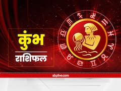 December Horoscope 2022: कुंभ राशि वालों का दिसंबर में ऑफिस में मिल सकता है सम्मान, जानें मासिक राशिफल