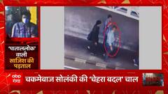 चकमेबाज सोलंकी की ‘चेहरा बदल’ चाल, ‘पाताललोक’ वाली साजिश की पड़ताल... | UP News | Abp Ganga Akshamya