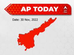 AP News Developments Today: నేడు మదనపల్లెకు సీఎం జగన్; పశ్చిమగోదావరి జిల్లాలో చంద్రబాబు టూర్