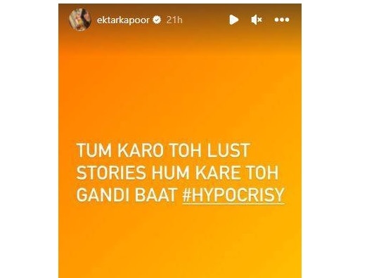 तुम करो लस्ट स्टोरीज और हम करें तो...' Ekta Kapoor ने Karan Johar पर कसा तंज