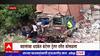 Mumbai Pune Express Way Accident : मुंबई-पुणे महामार्गावर अपघात, ट्रक थेट दरीत कोसळला ABP Majha