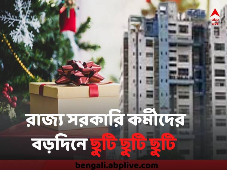 West Bengal Government Announces Leave on 24 To 26 December For State Govt Employees West Bengal Christmas Leave : বিরাট খুশির খবর, বড়দিনে পরপর তিনদিন ছুটি দিয়ে দিল রাজ্য