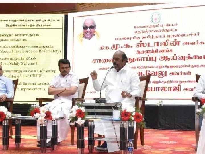 கோவையில் சாலை சீரமைப்பது தொடர்பான அதிமுகவின் போராட்டம் சிரிப்பை ஏற்படுத்துகிறது’ - அமைச்சர் எ.வ. வேலு