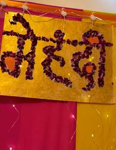 Akshaya-Hardeek Wedding : वेडिंग वालं घर सजलं; राणादाच्या हातावर पाठकबाईंच्या नावाची मेहंदी