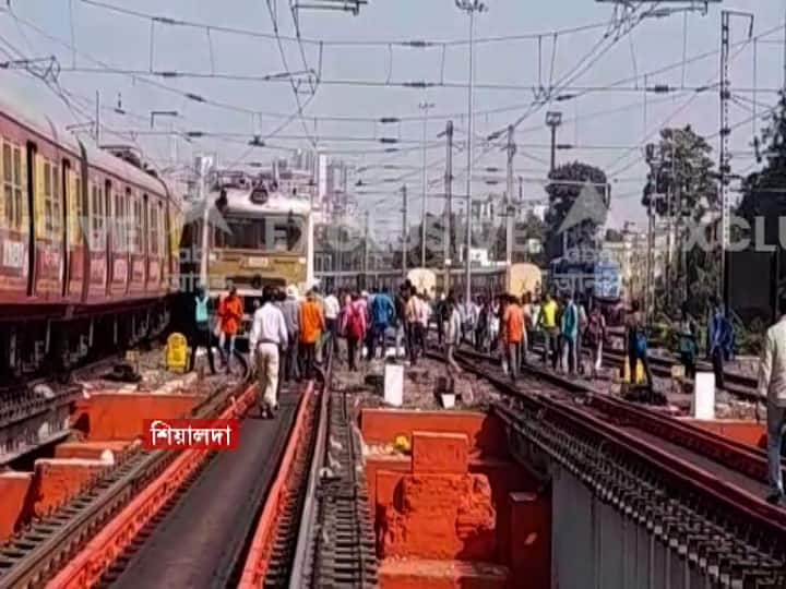 শিয়ালদা স্টেশন ছেড়ে এসেই পাশাপাশি দু’টি লোকাল ট্রেনের ধাক্কা! তার মধ্যে একটি ট্রেন ছিল যাত্রীবোঝাই!