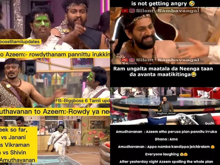 Bigg Boss 6 Tamil Memes : யாருடா நீங்க எல்லாம்..  வைரலாகும் பிக்பாஸ் மீம்ஸ்!