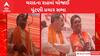 Gujarat Election: થરાદ સીટ પર શંકર ચૌધરીનો પ્રચંડ પ્રચાર, અલ્પેશ ઠાકોર સાથે સભા યોજી