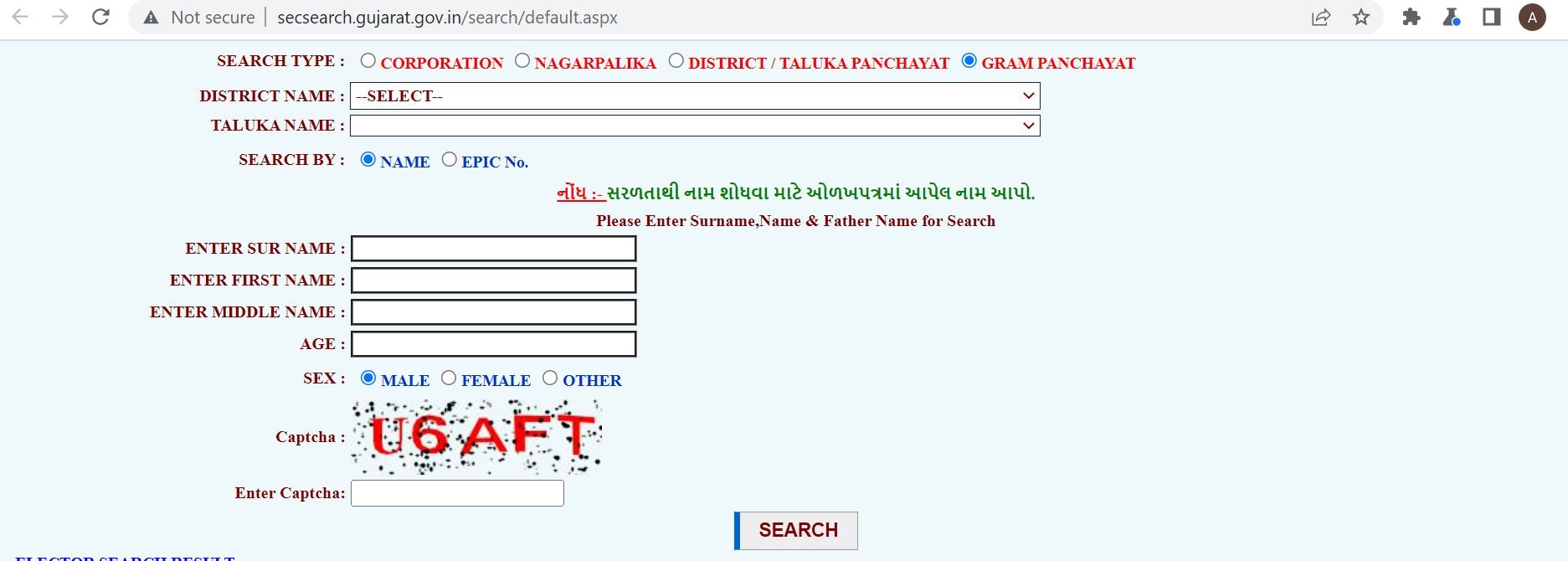 Gujarat Election 2022: Here's How You Can Check Your Nearest Polling Station Online