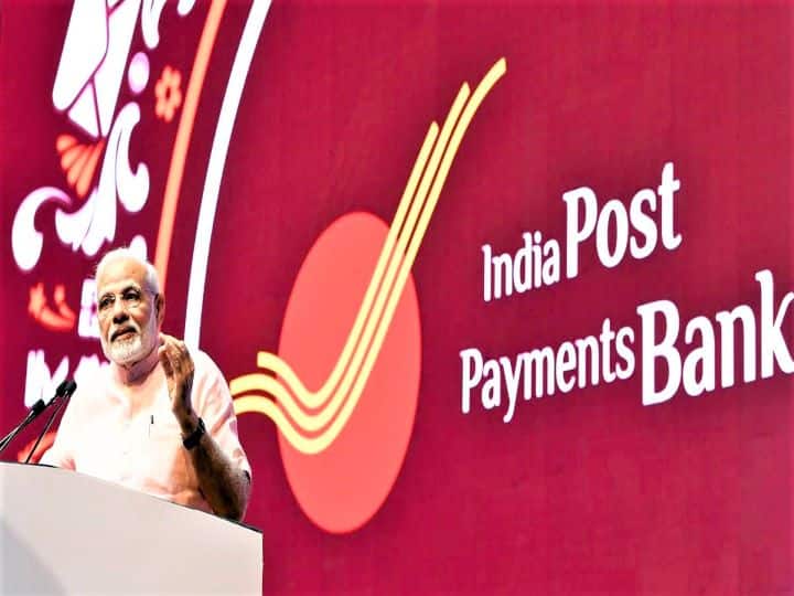 India Post Payments Bank Cautions Its Customers From Cyber ​​Frauds |  IPPB Bank: India Post Payments Bank told measures to avoid cyber fraud, said