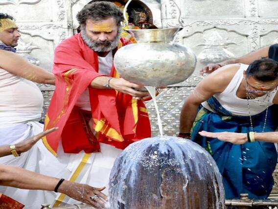 રાહુલ ગાંધીએ મંદિરના ગર્ભગૃહ સામે દંડવત પ્રણામ કર્યા. તે મંદિરના પરિસરમાં નંદી (ભગવાન શિવનું વાહન માનવામાં આવતો પવિત્ર બળદ) ની મૂર્તિ પાસે પણ થોડો સમય બેઠા હતા.