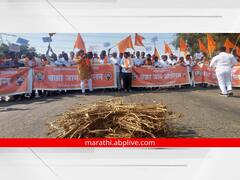 Breaking News: औरंगाबाद जिल्ह्यात ठाकरे गटाच्या 'चक्काजाम' आंदोलनाला सुरवात; शिवसैनिक रस्त्यावर