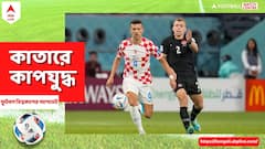 FIFA WC 2022: আজকের আকর্ষণের কেন্দ্রবিন্দু এই পাঁচ তারকা ফুটবলার